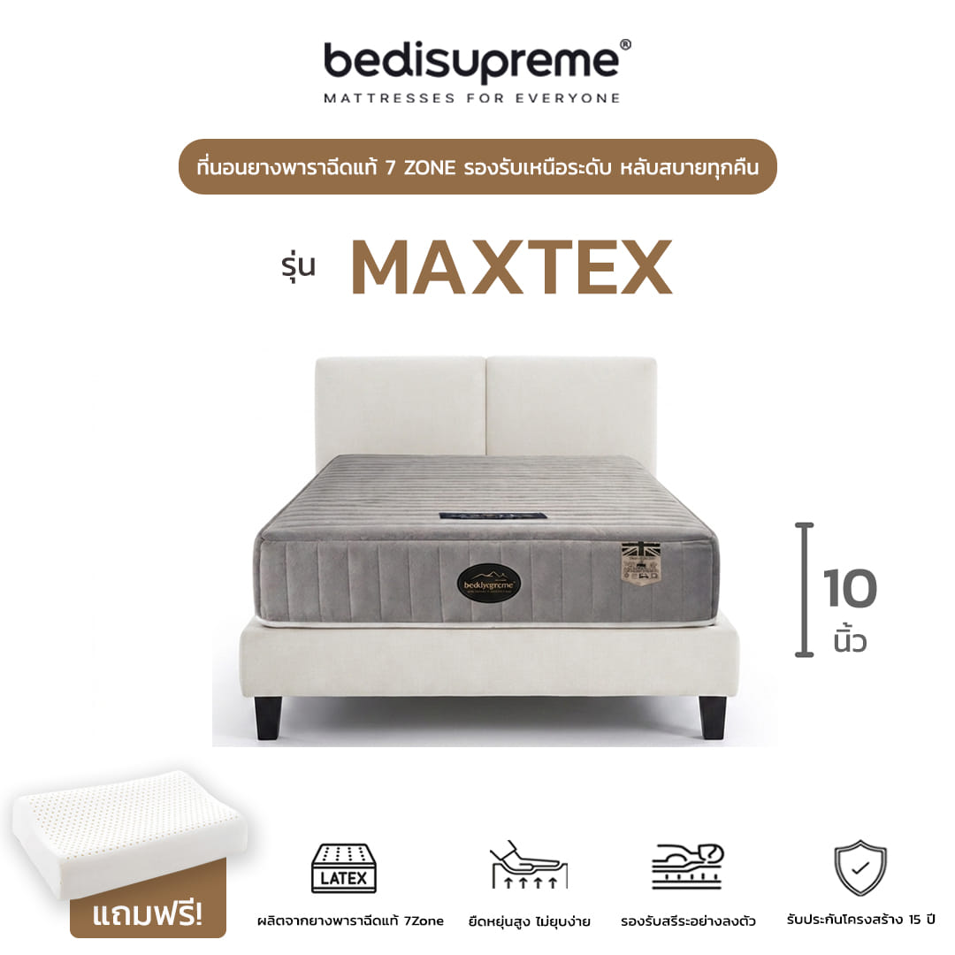 ที่นอนยางพารา 7ZONE 3.5 ฟุต BEDISUPREME รุ่น MAXTEX หนา 10 นิ้ว_0